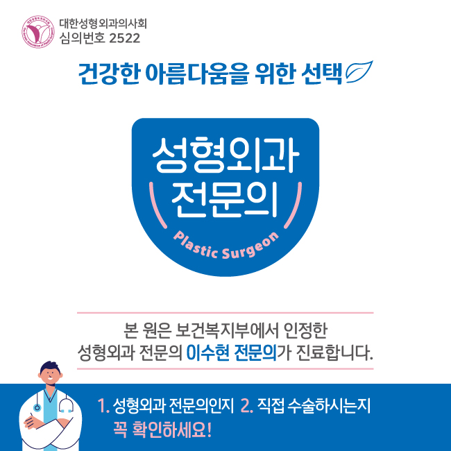 notice popup img